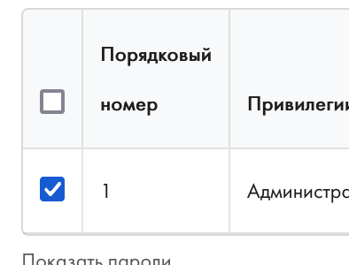 File:Check.png