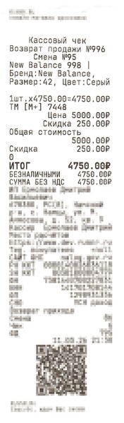 File:Скан-28.jpg