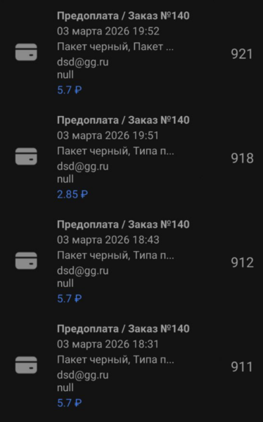File:Imagedsd.png