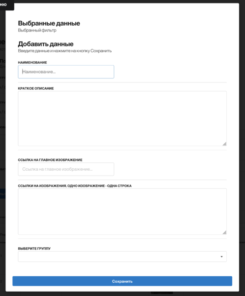 File:Showdob.png