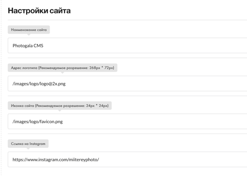 File:Settings1.png
