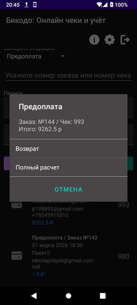 File:Photo 2026-03-11 20.46.50.jpg