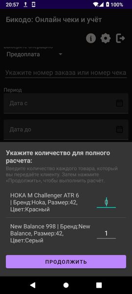 File:Photo 2026-03-11 20.58.08.jpg