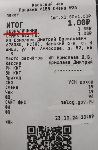 File:Checke3.jpg