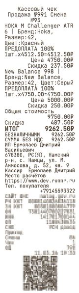 File:Скан-26.jpg