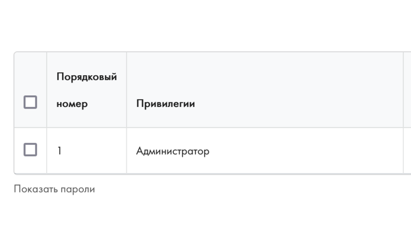 File:Showpass.png