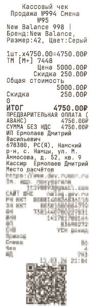 File:Prod1s.jpg