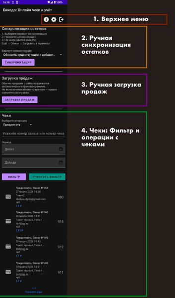 File:Photo 2026-03-10-16.20.47.jpg