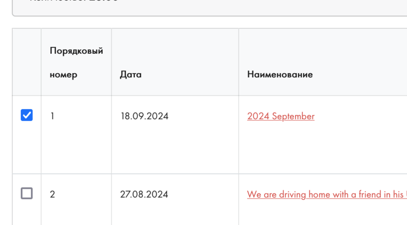 File:Imageепр.png