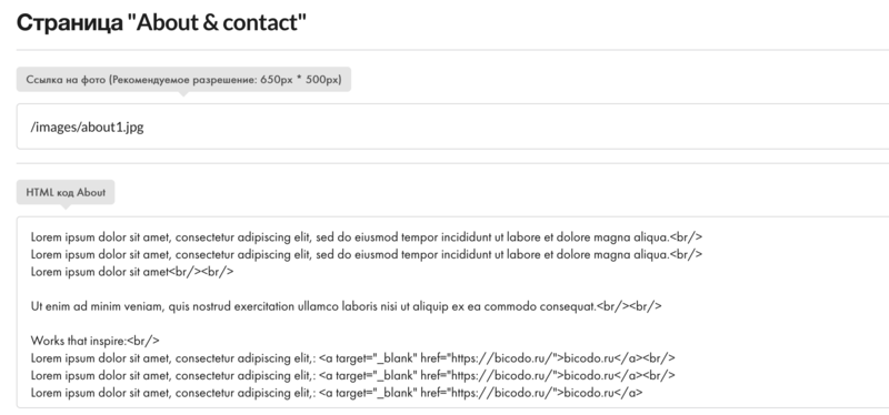 File:About settings.png