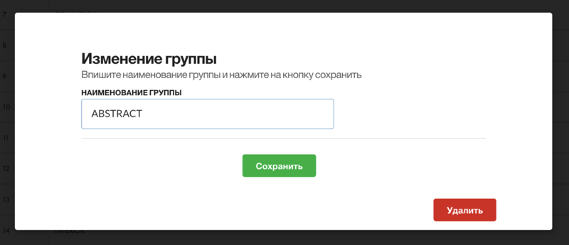 File:Imageава.png