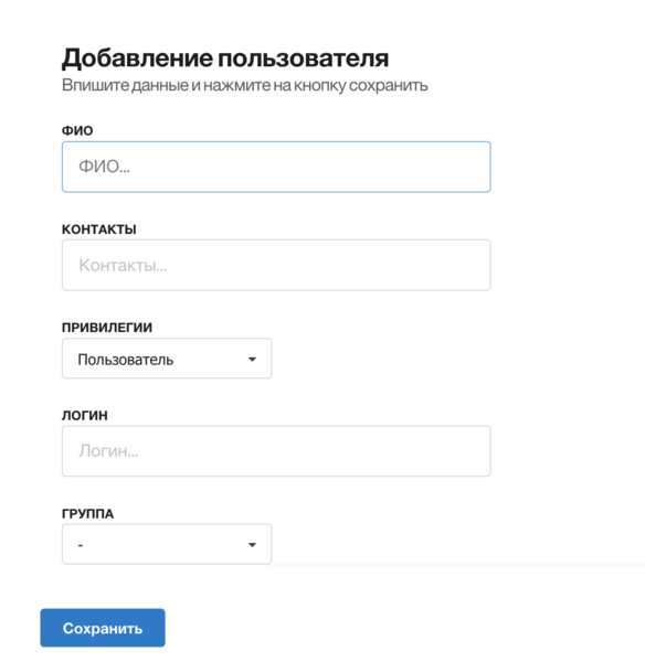 File:Add user.png